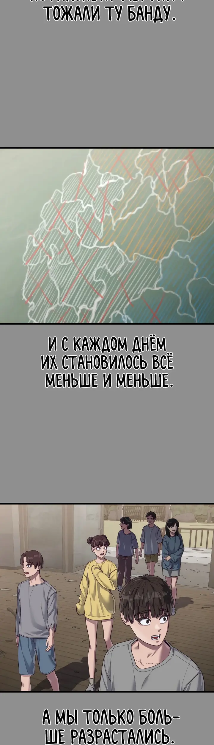 Страница 50