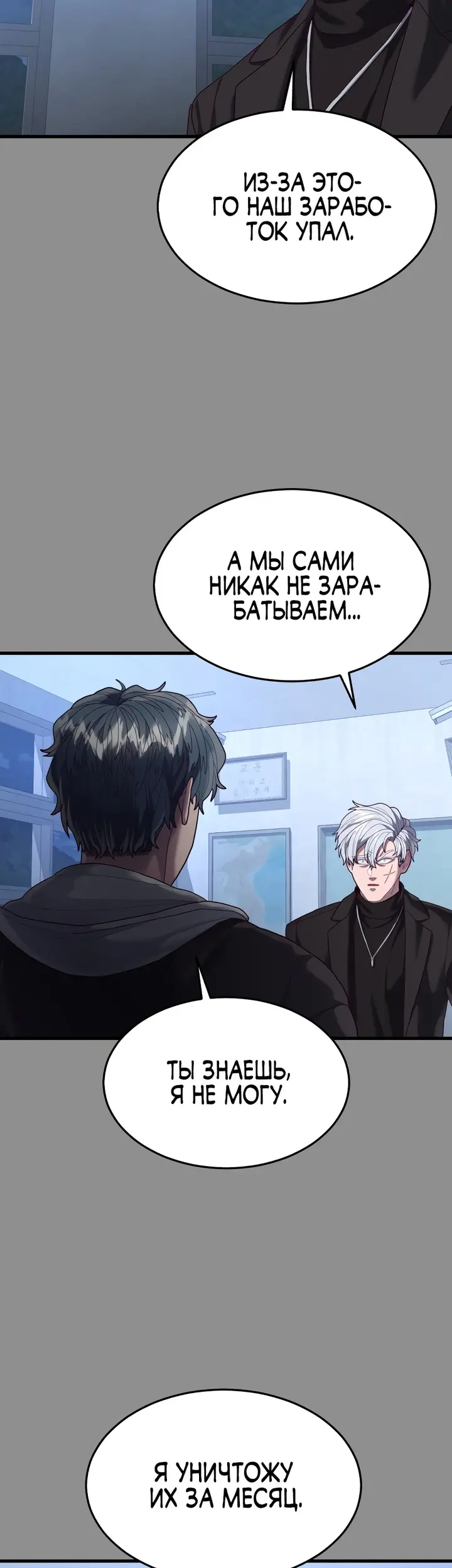 Страница 55