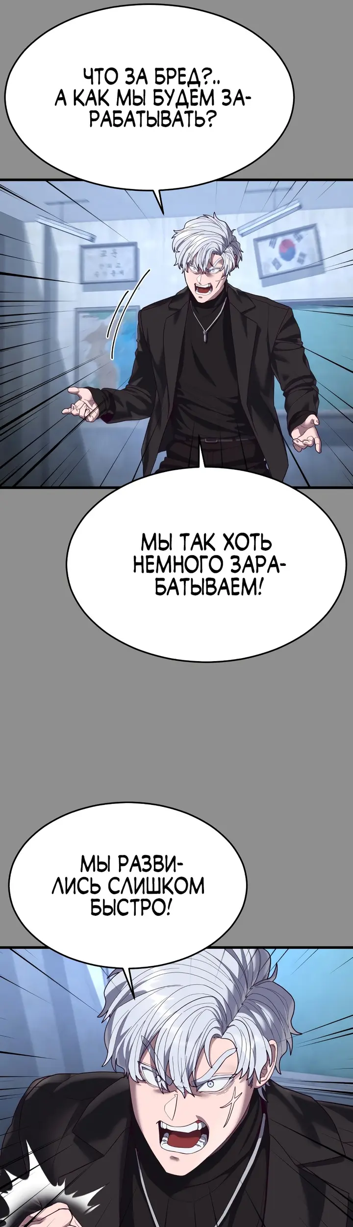 Страница 57