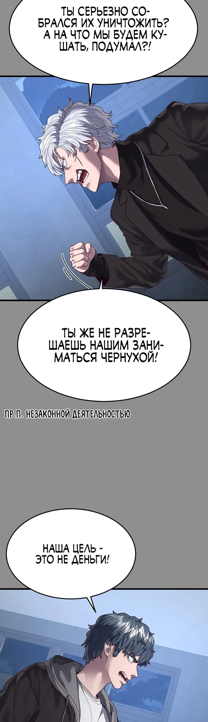 Страница 59