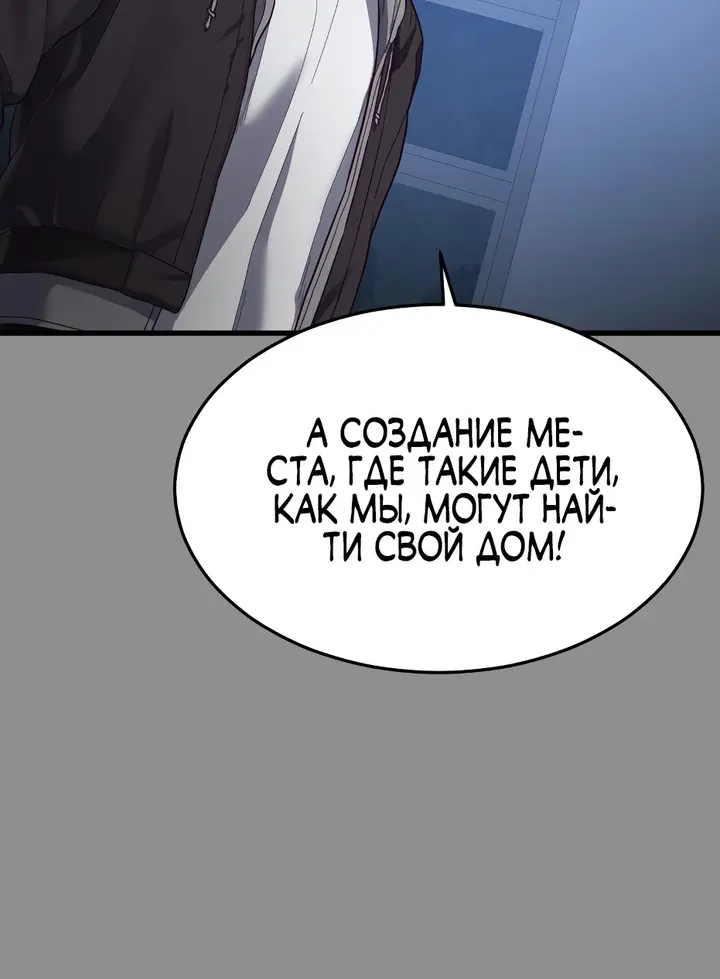 Страница 60