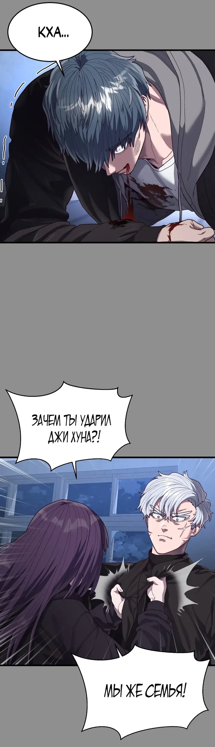Страница 65