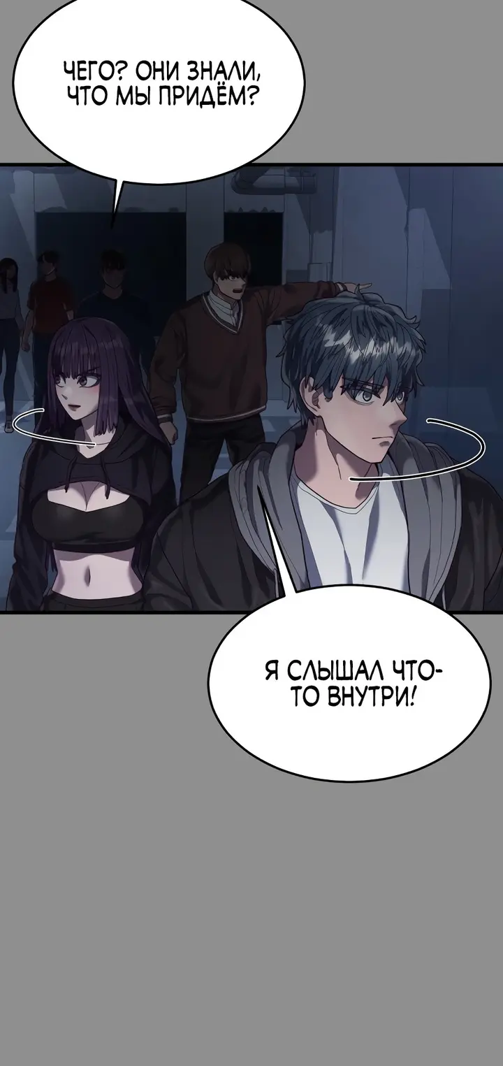 Страница 72