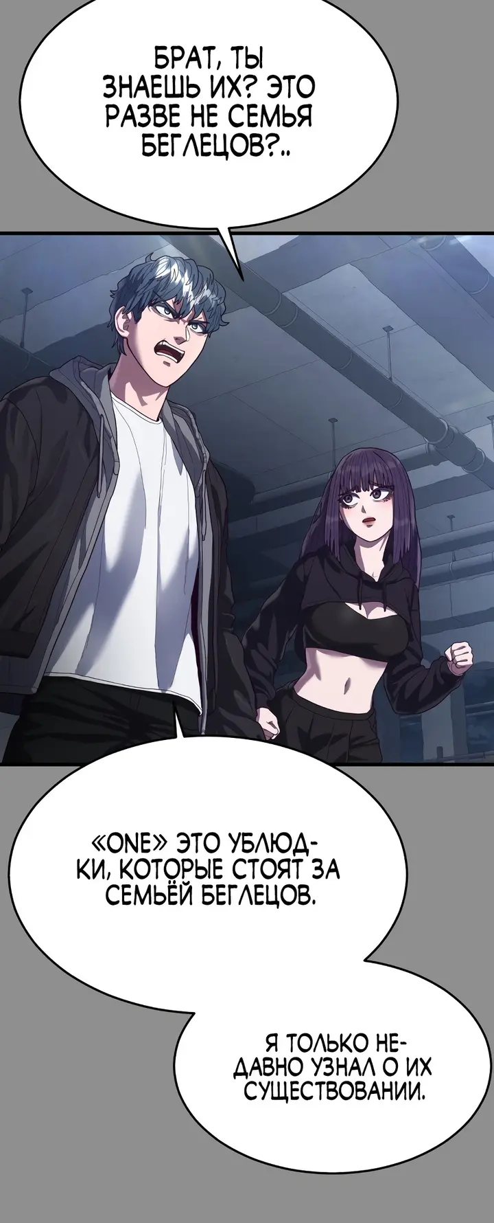 Страница 76