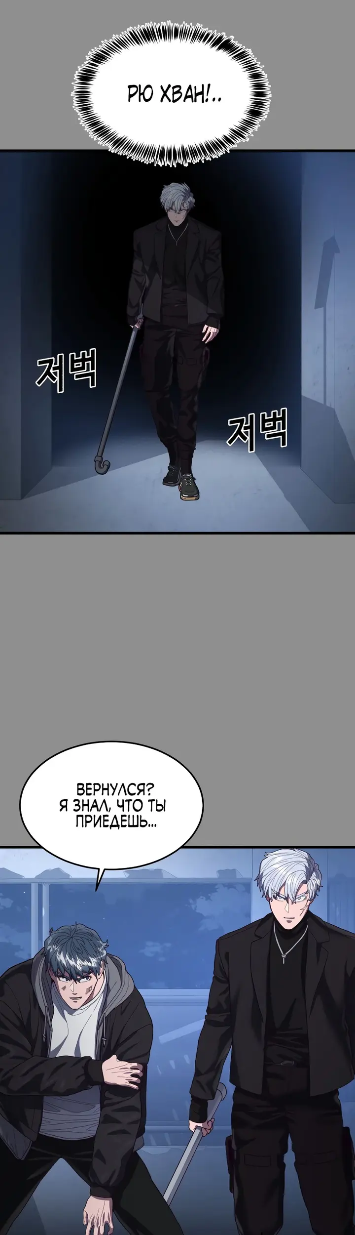 Страница 85