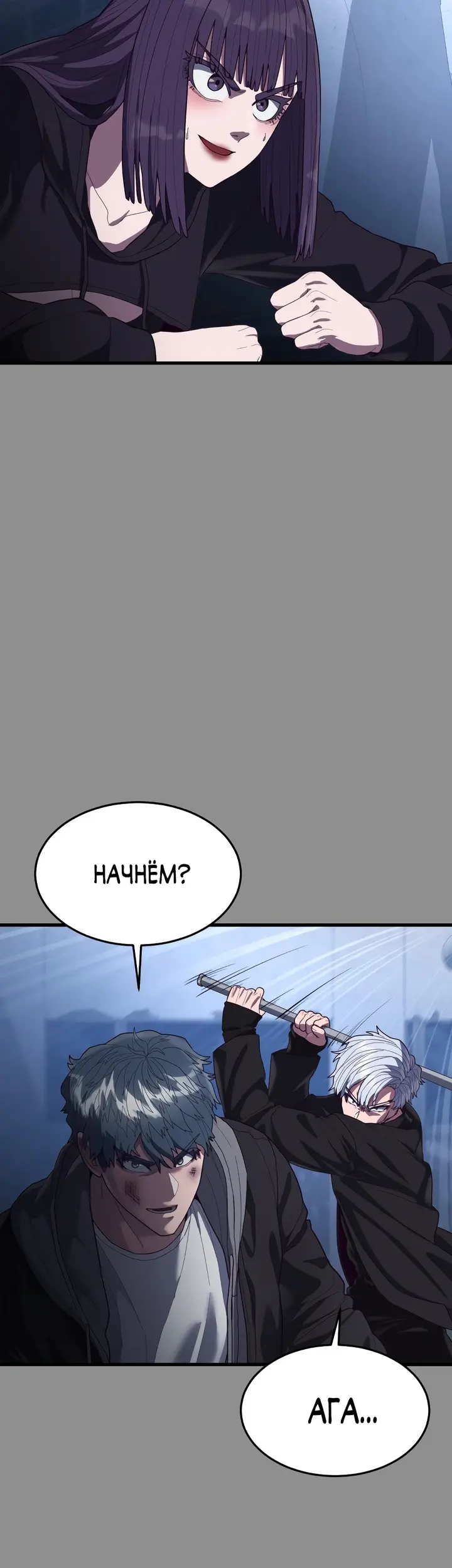 Страница 87