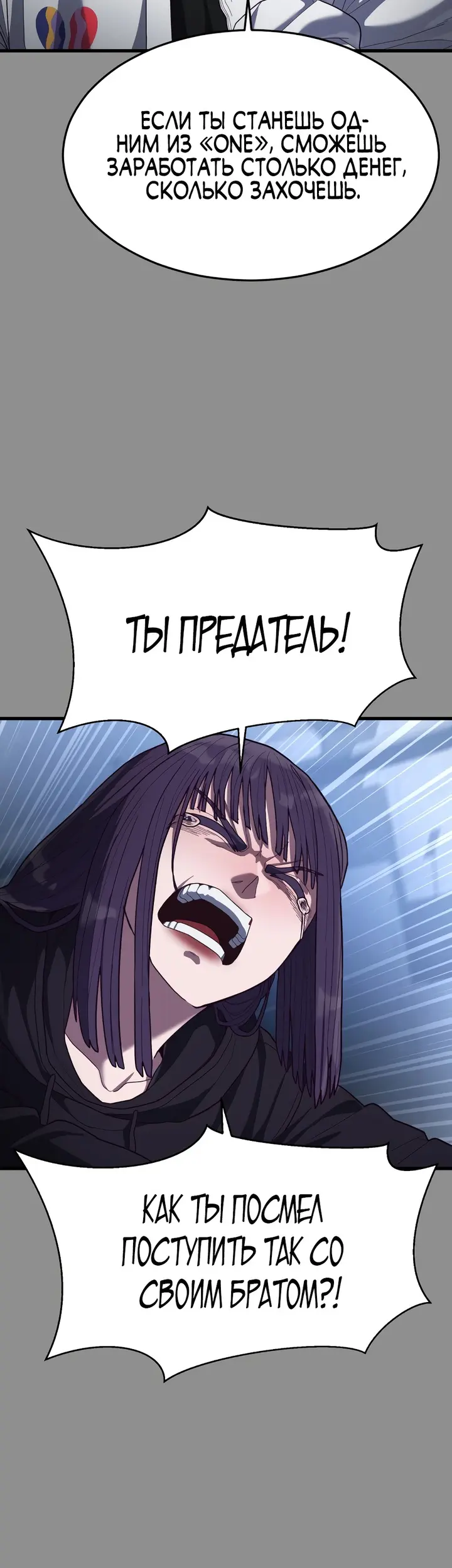 Страница 94