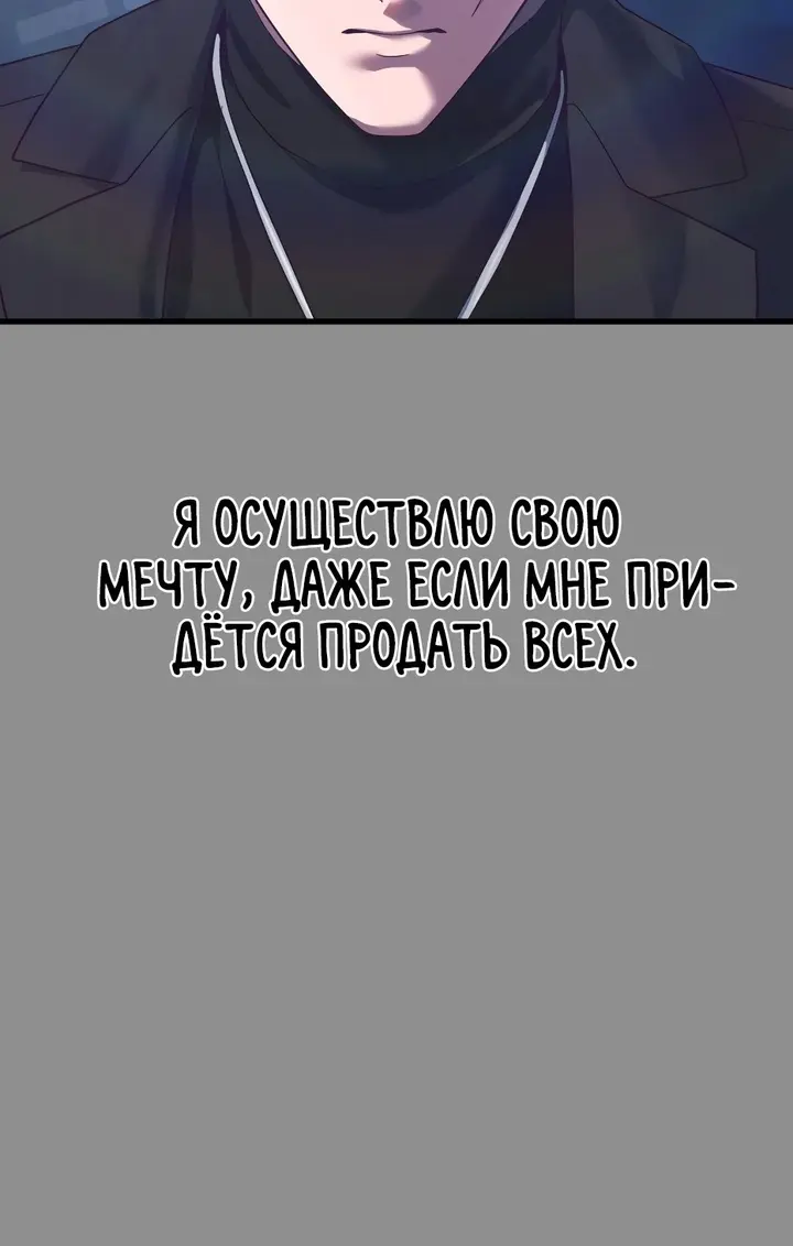 Страница 96