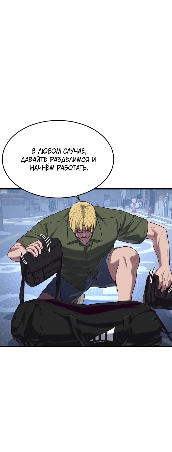 Страница 40