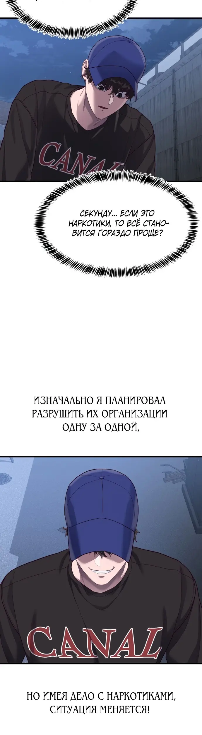 Страница 55