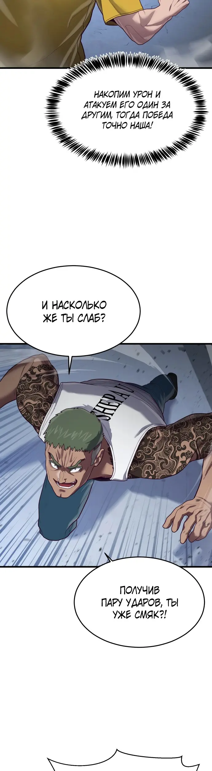 Страница 36