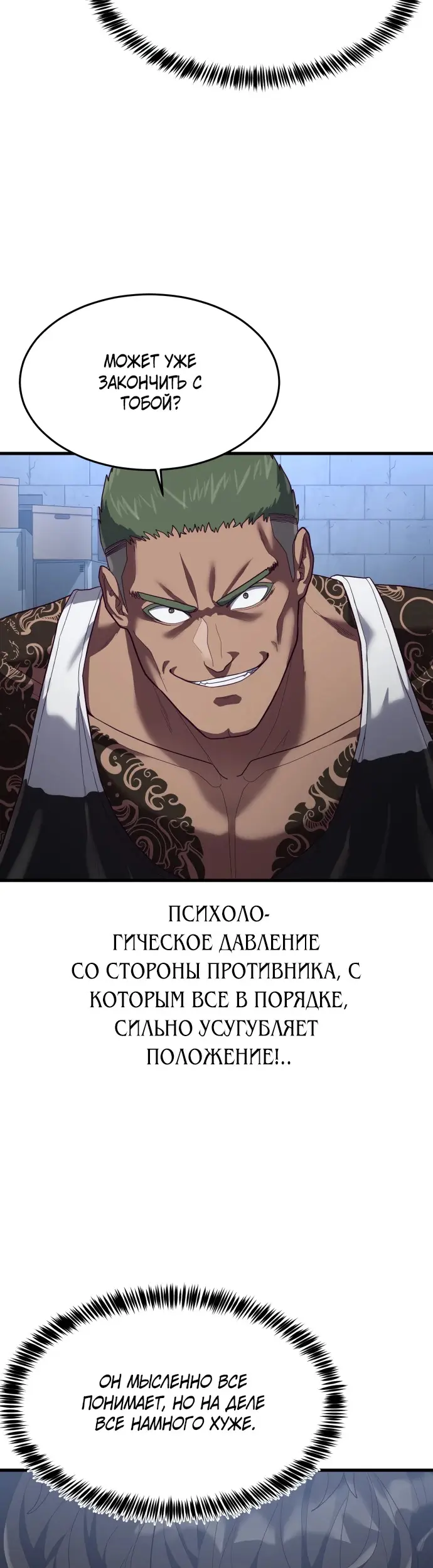 Страница 50