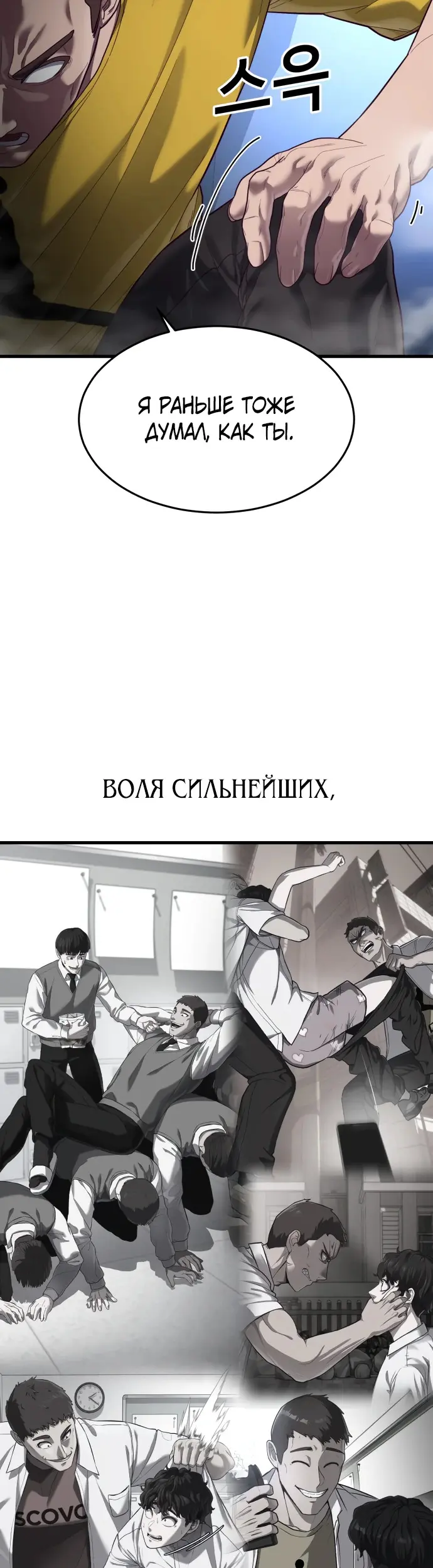 Страница 69