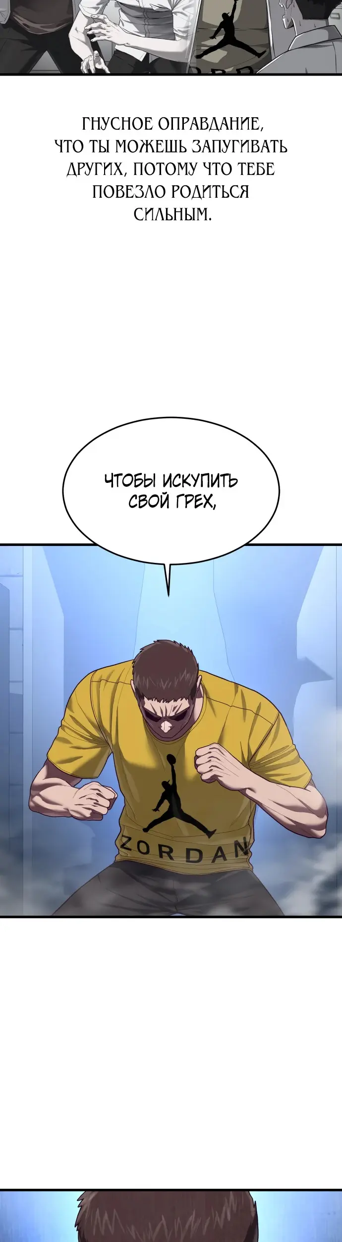Страница 70