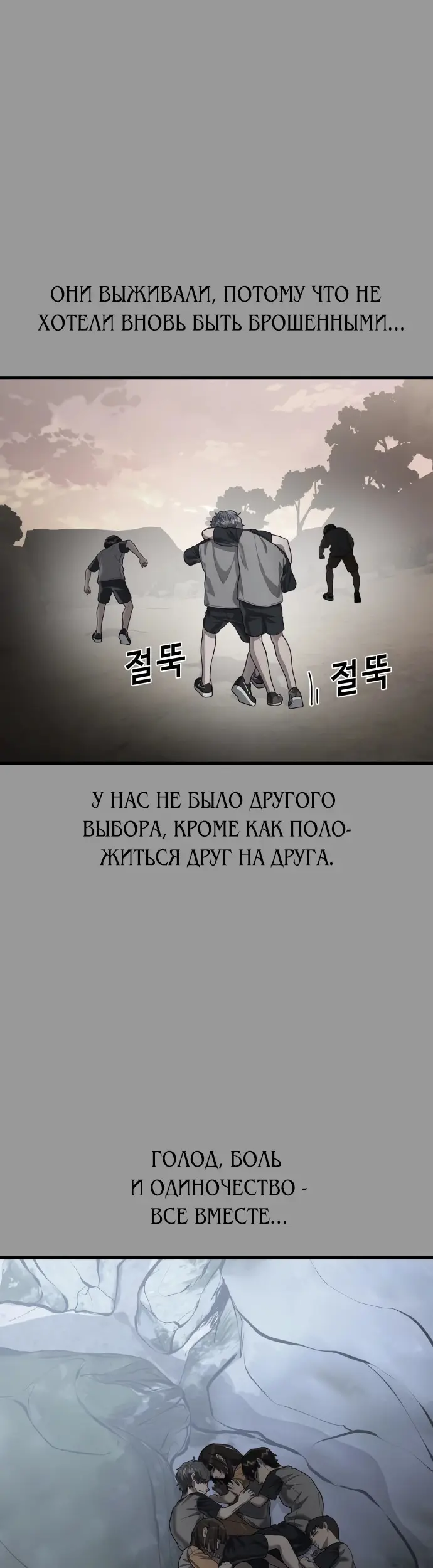 Страница 30