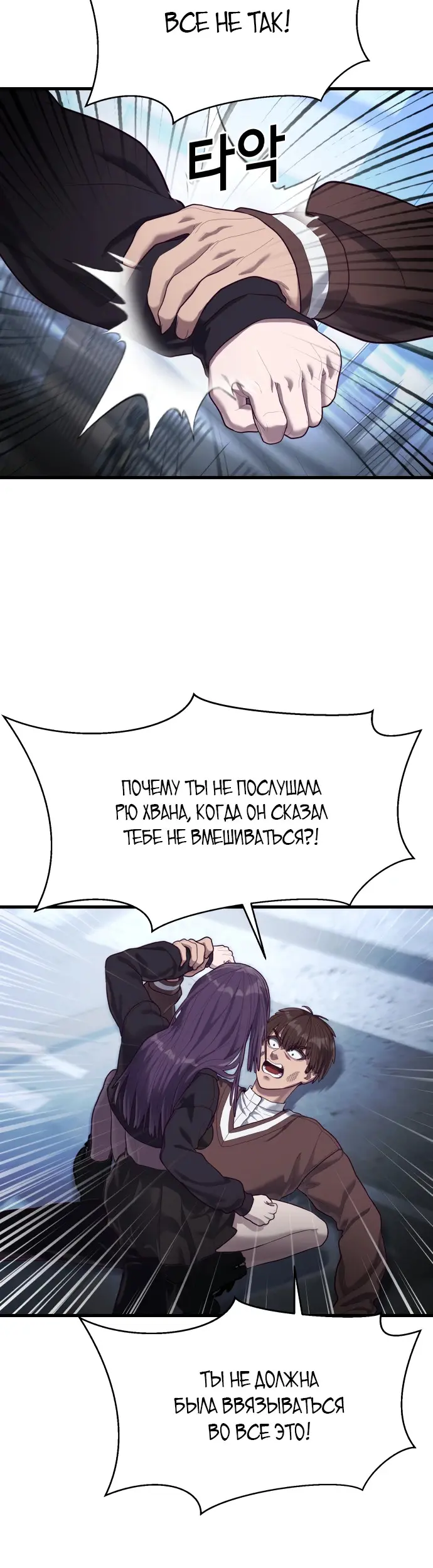Страница 45