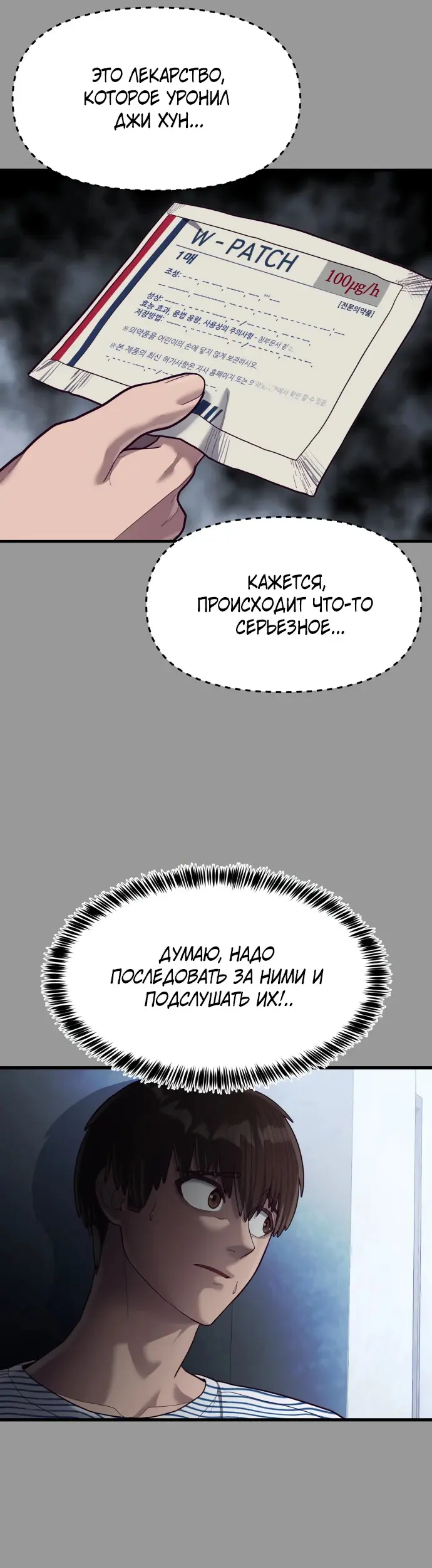 Страница 49