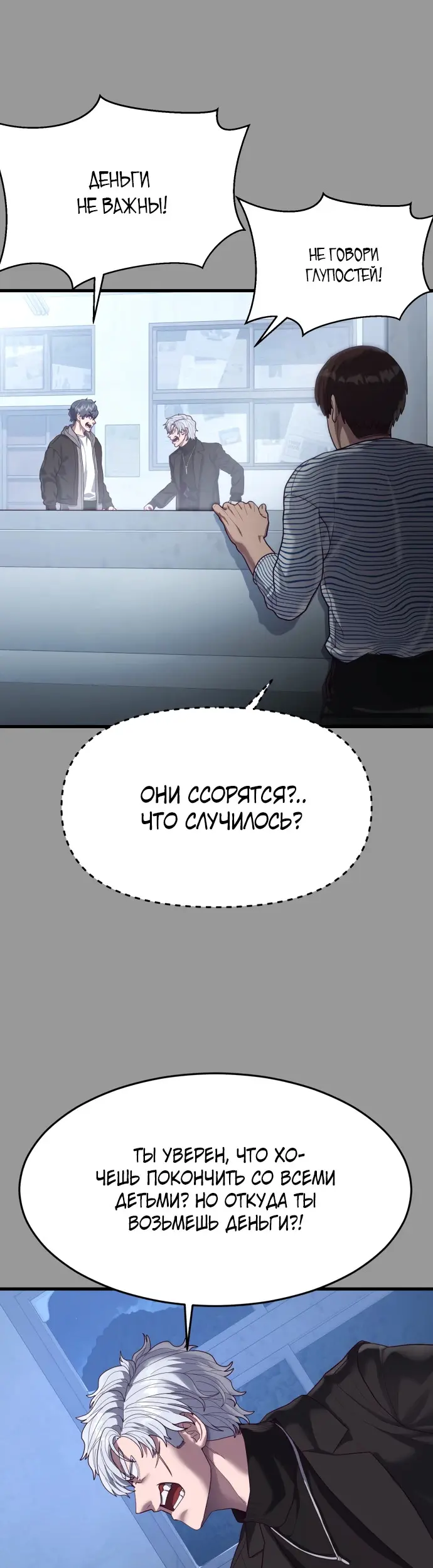 Страница 50