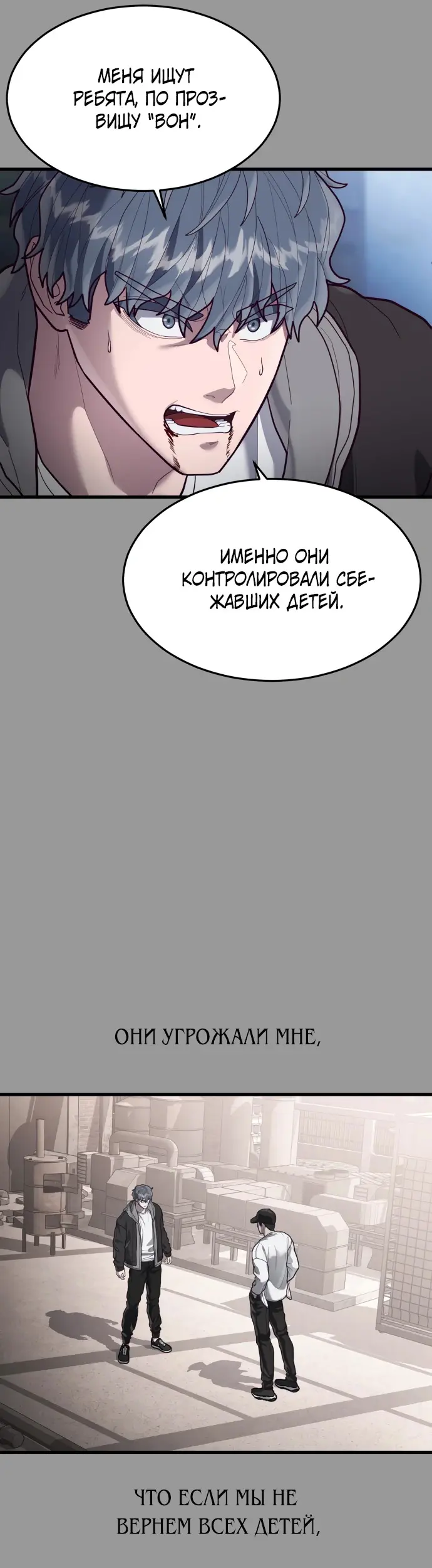 Страница 57