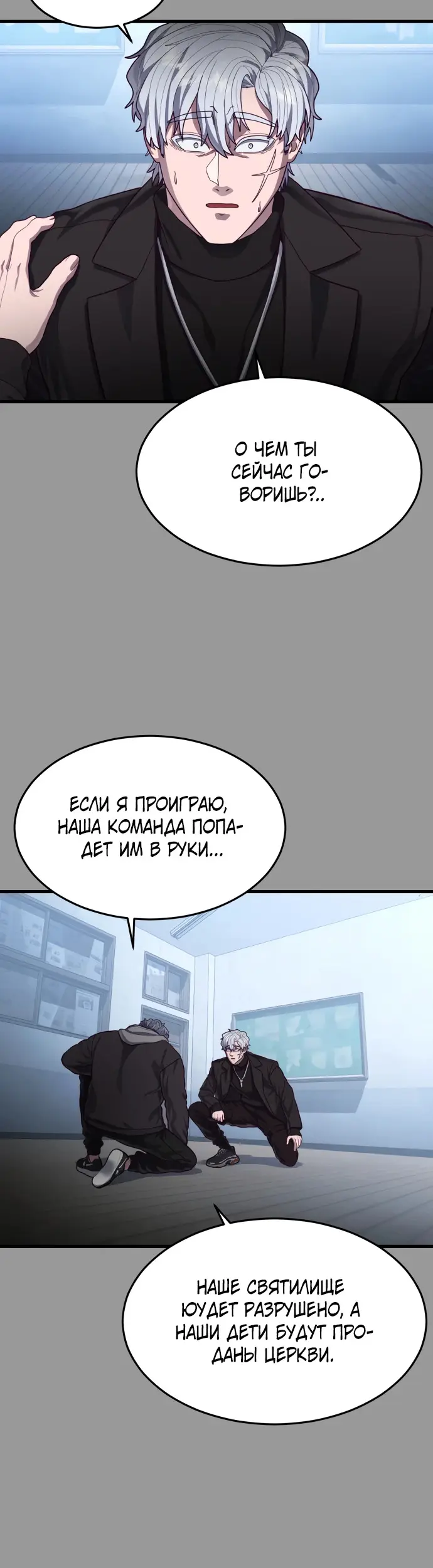 Страница 63