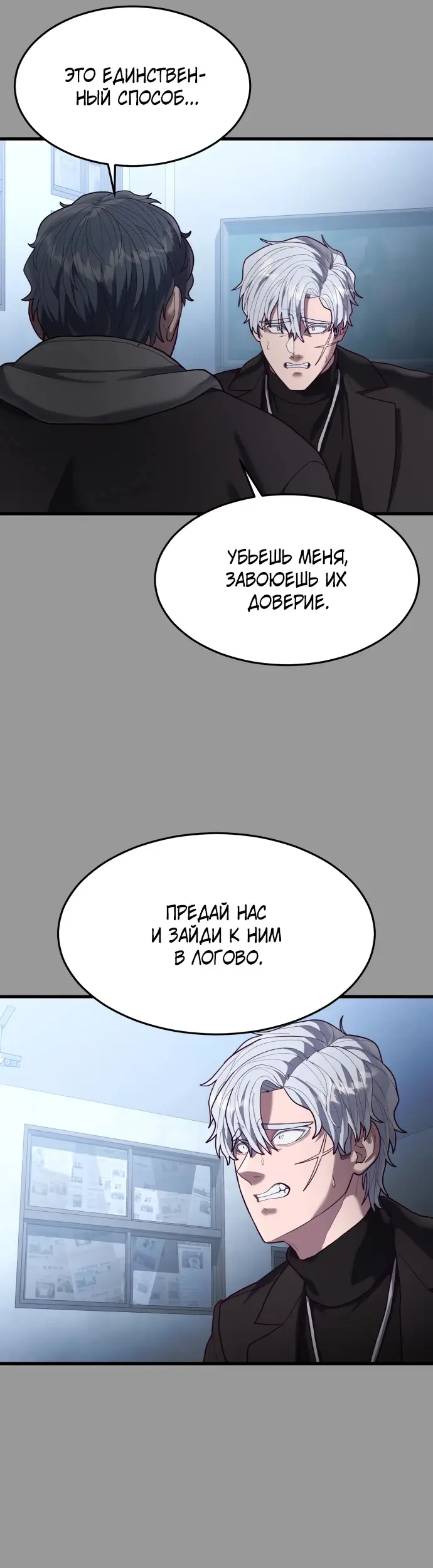 Страница 65