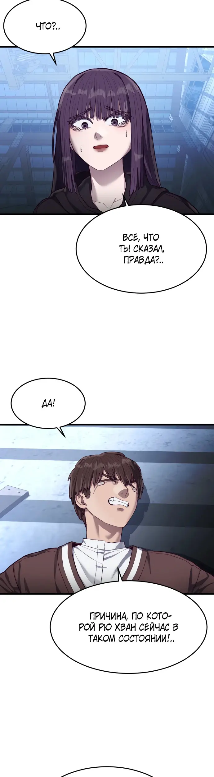 Страница 77