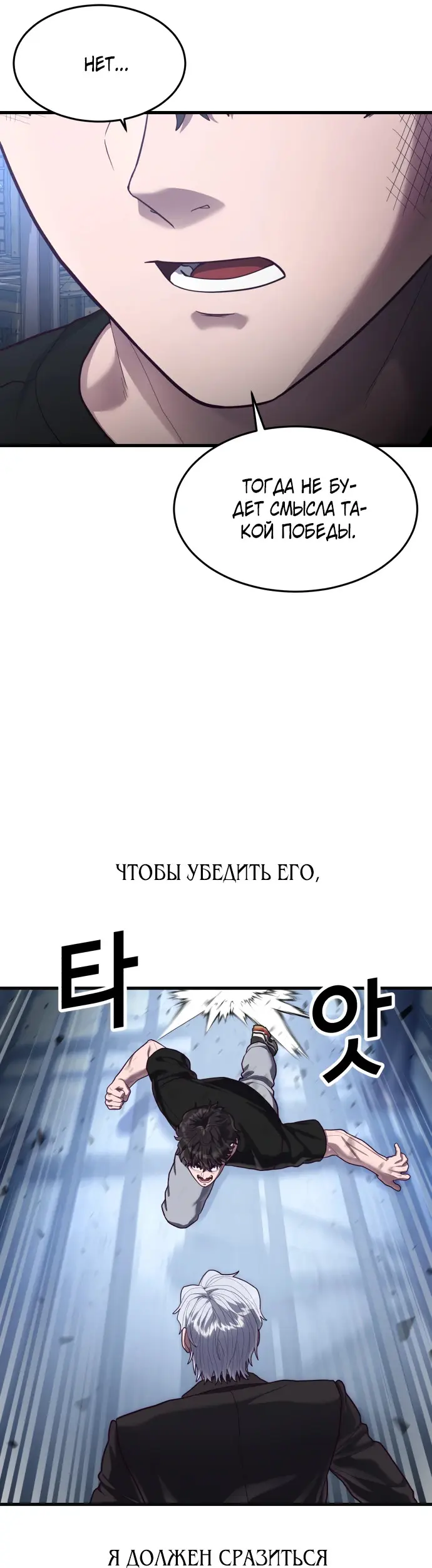 Страница 49