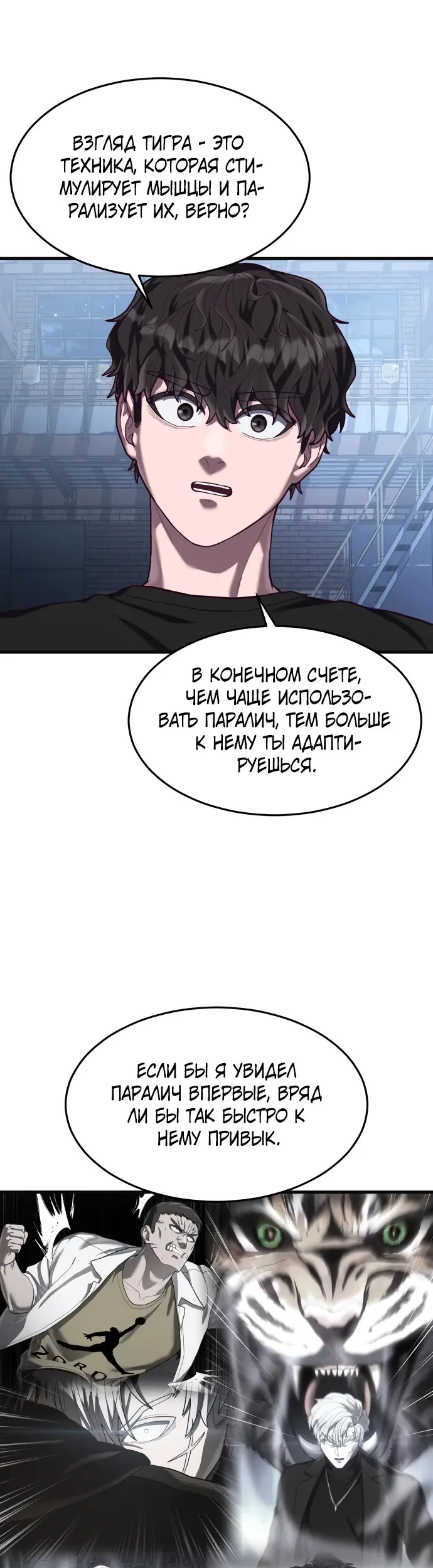 Страница 66