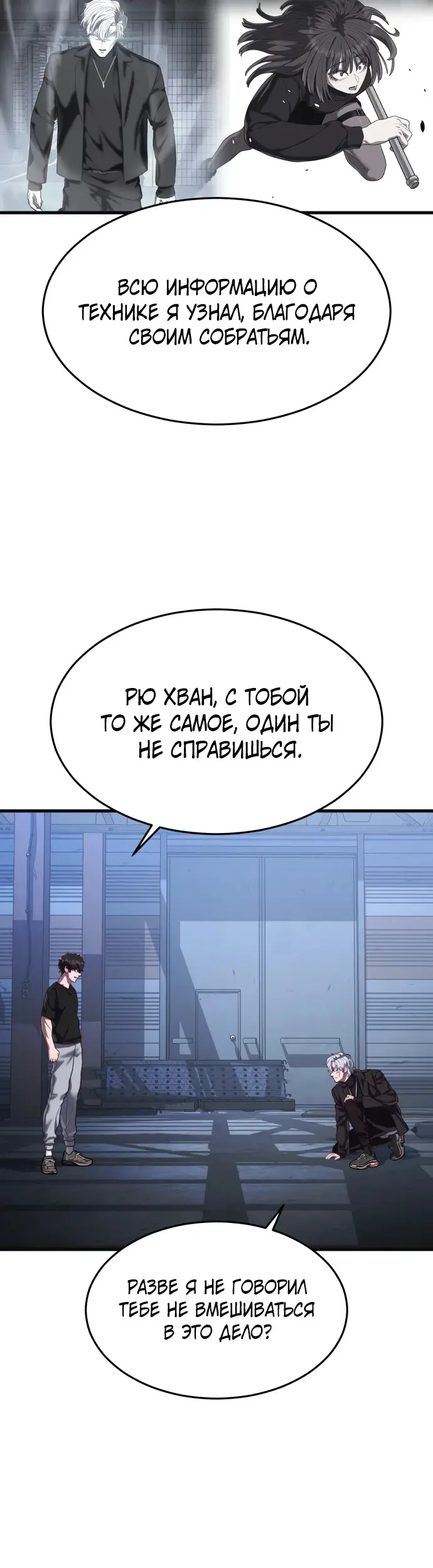 Страница 67