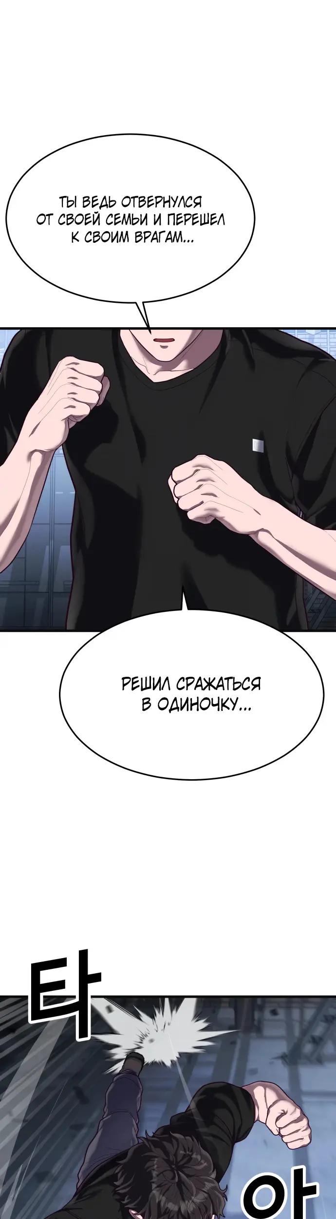 Страница 69