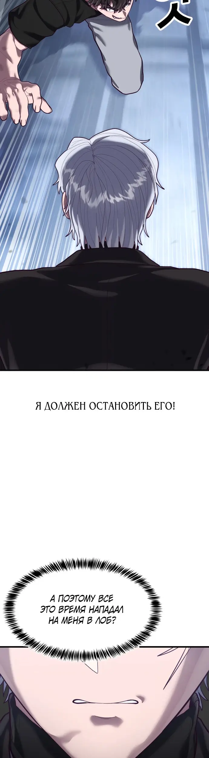 Страница 70