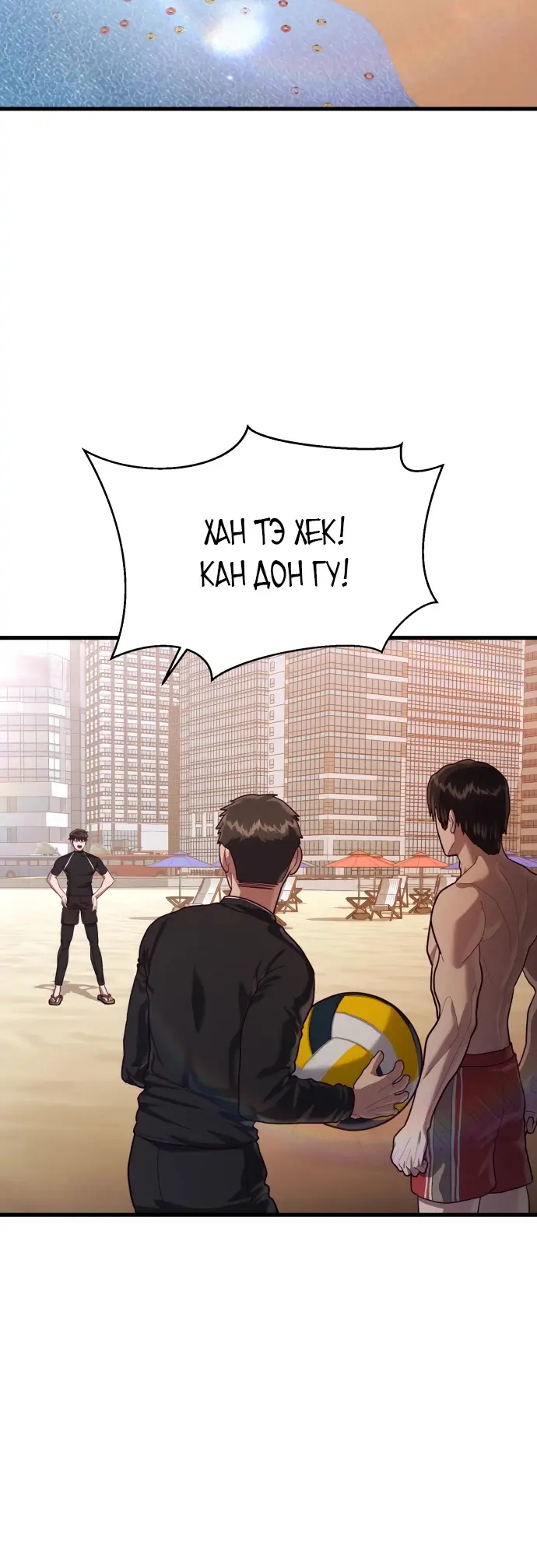 Страница 56