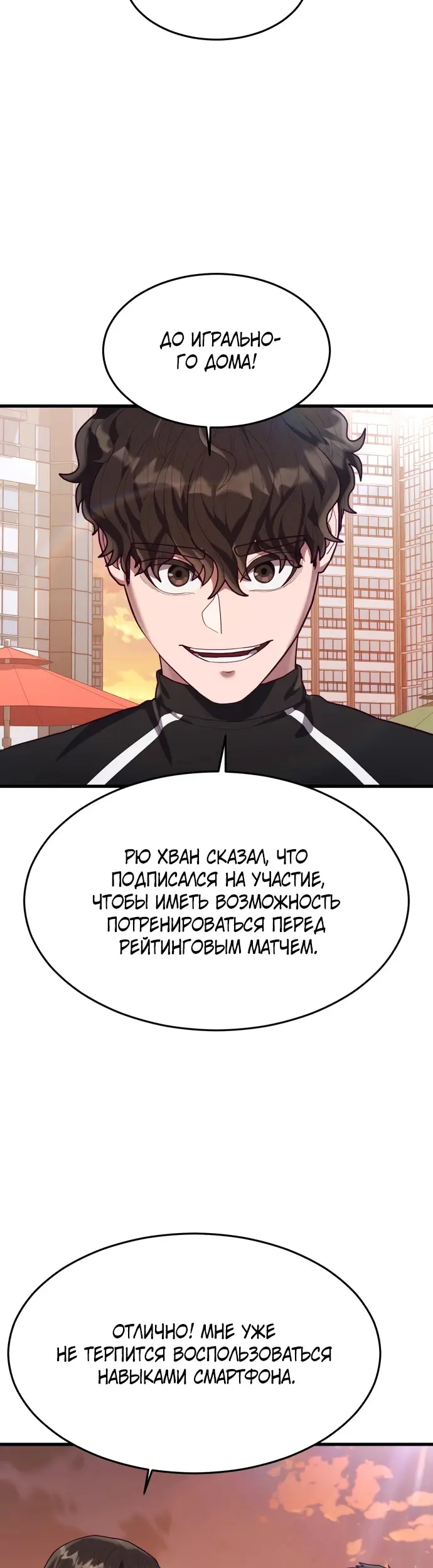 Страница 58