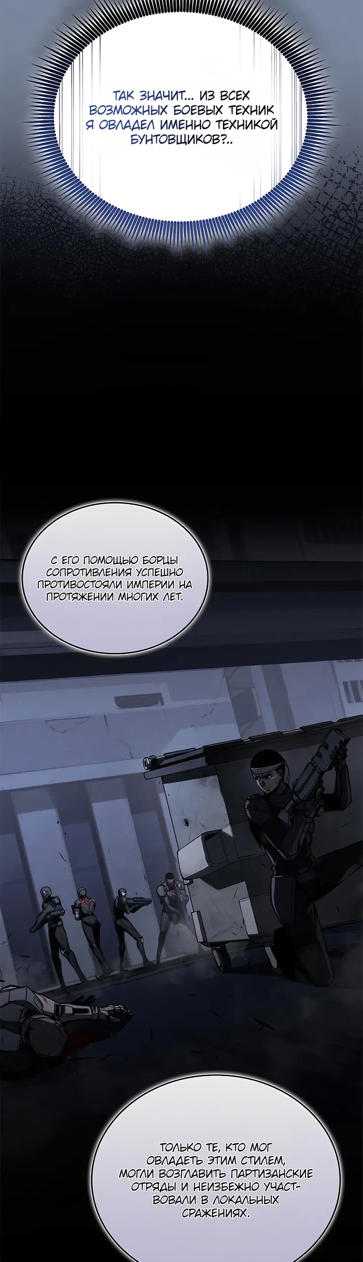 Страница 37