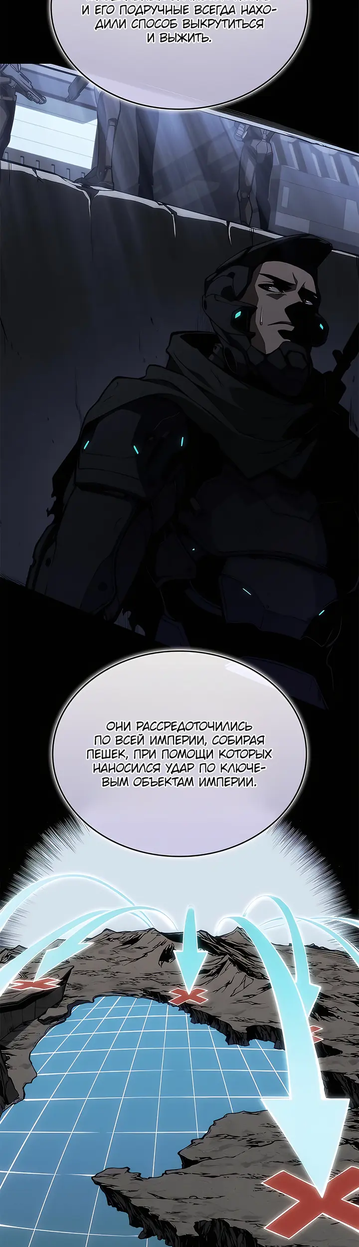 Страница 40