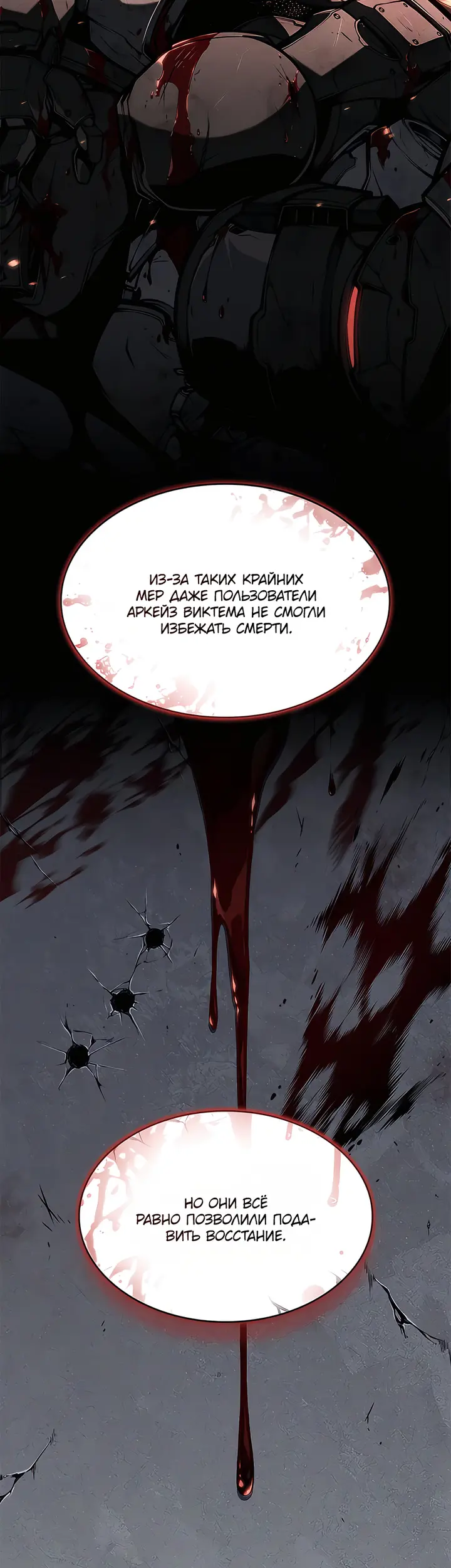 Страница 47