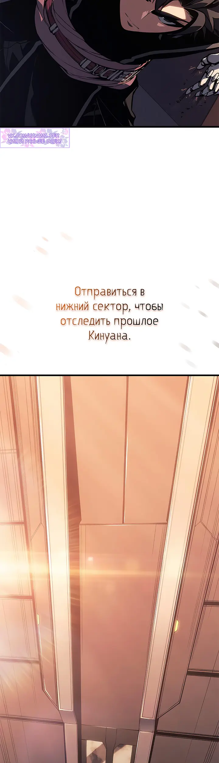 Страница 68