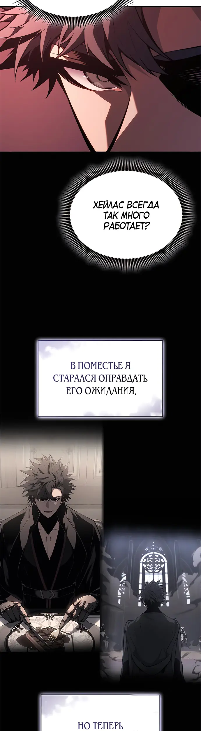 Страница 35