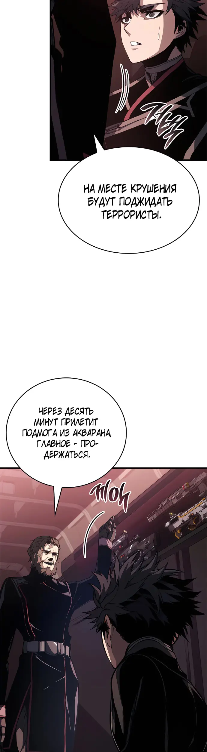 Страница 42