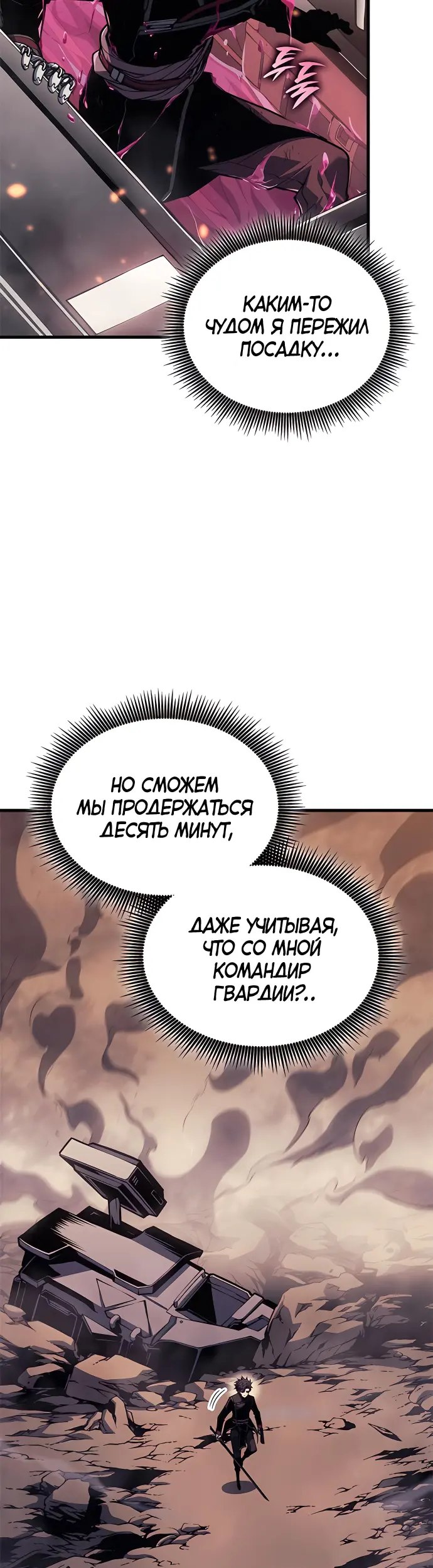 Страница 54