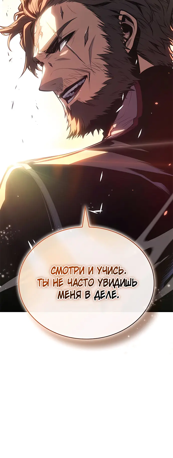 Страница 69