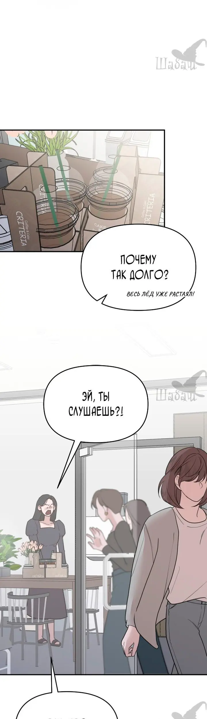 Страница 32