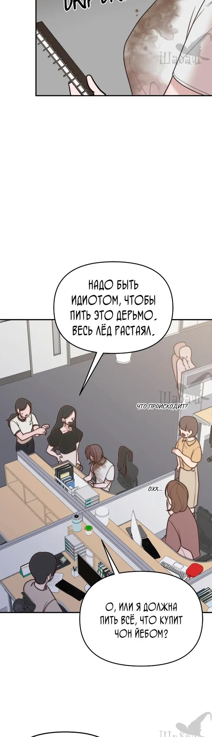 Страница 38