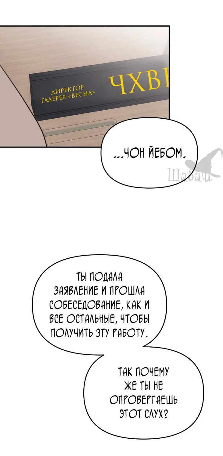 Страница 42