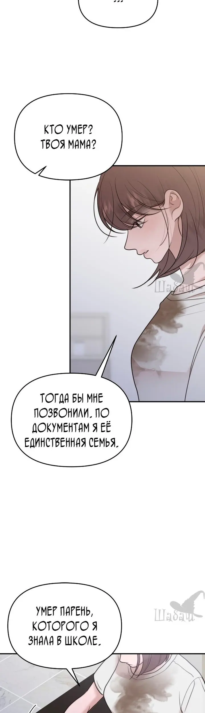 Страница 45