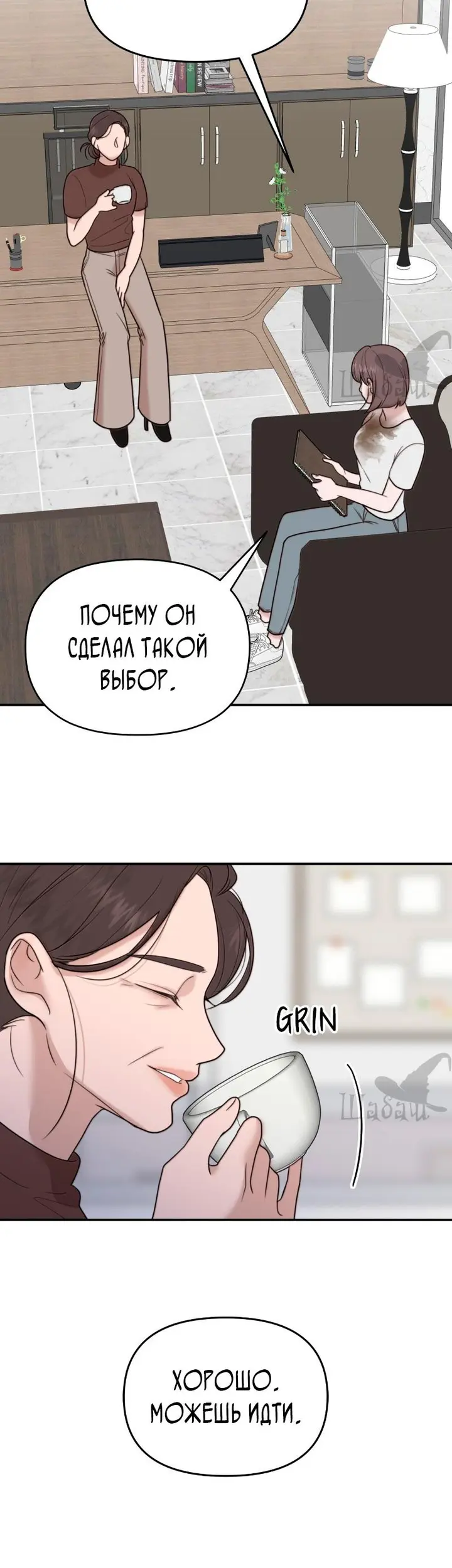 Страница 47
