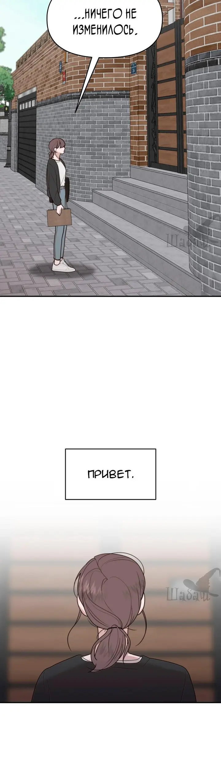 Страница 52