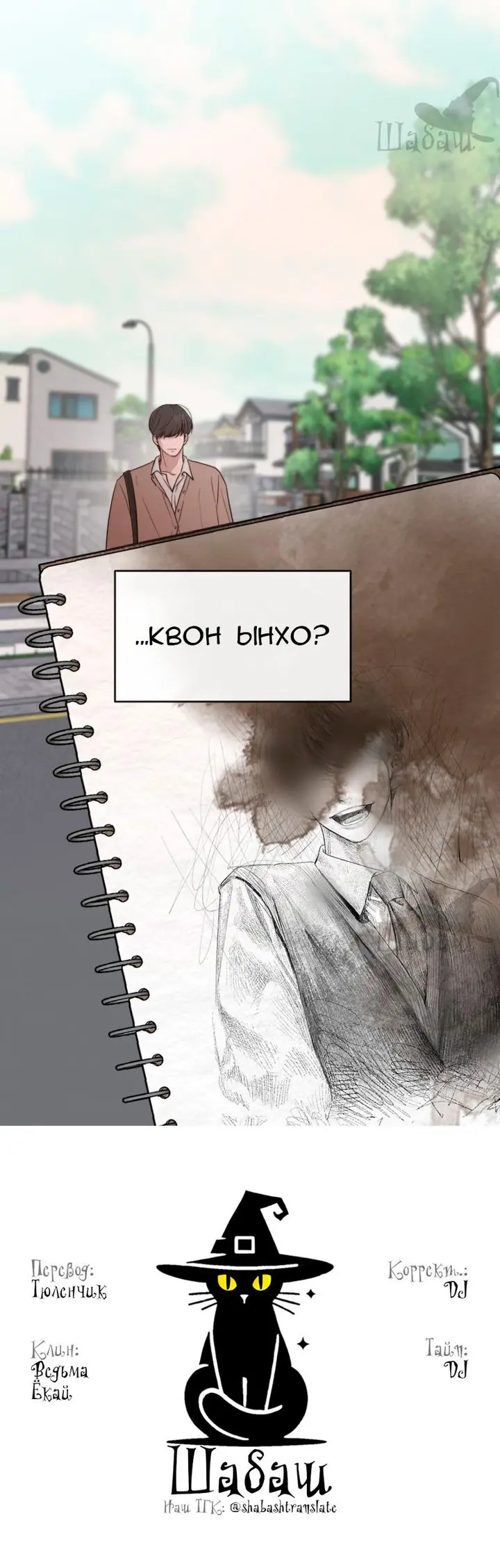 Страница 55