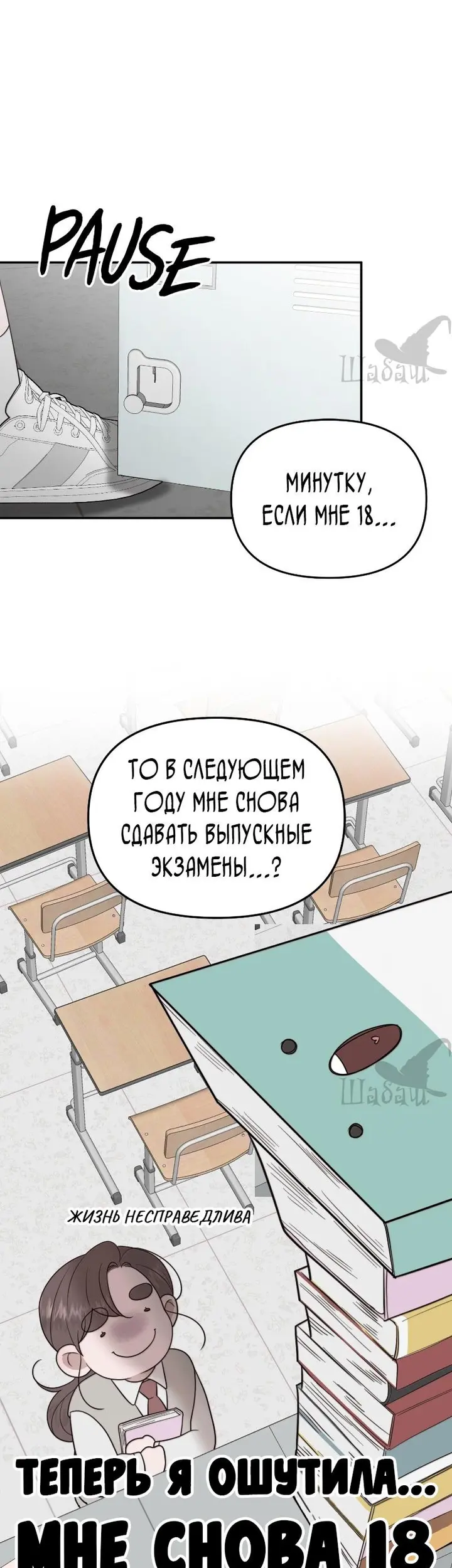 Страница 23