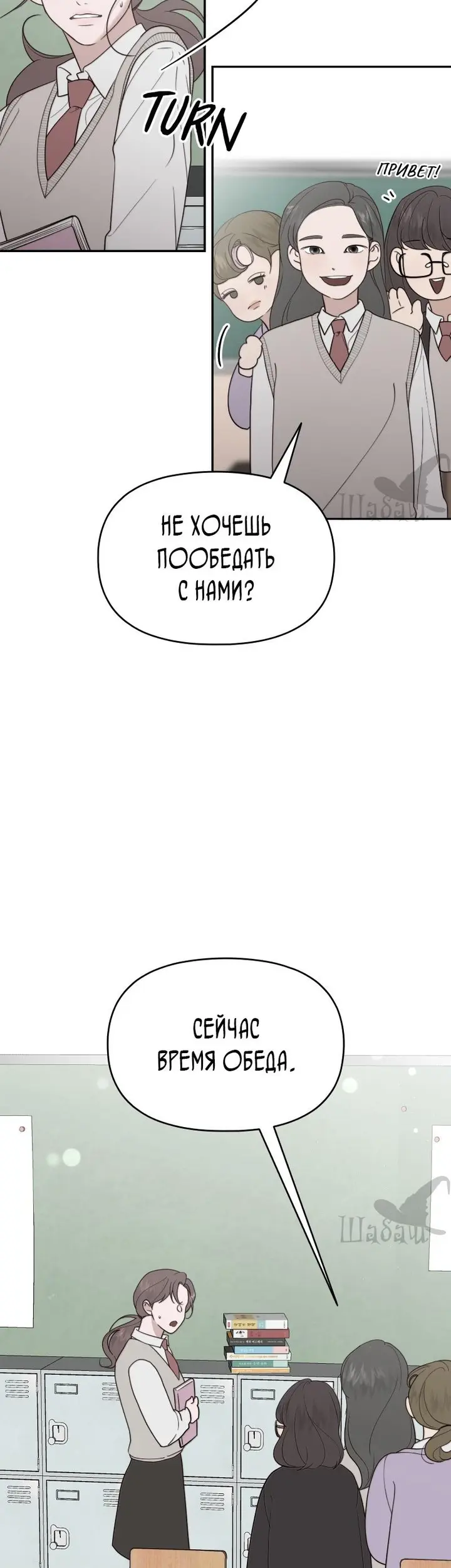 Страница 28